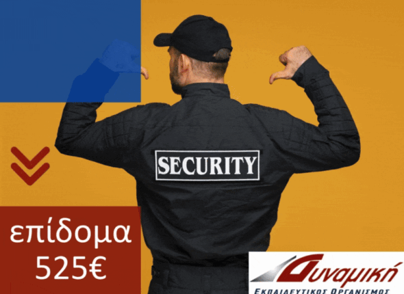 Security1